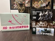 陸模 HG GUNDAM z 阿姆羅色 GM SPARTAN GM MONACO 飛行老虎