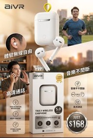 藍牙耳機 AIVR 真無線藍牙耳機  盤點特價$99