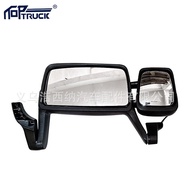 Suitable for Volvo/Volvo FH12 FH16 Rearview Mirror Assembly 20535602 20535603