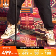 adidas阿迪达斯官方三叶草FORUM MID中帮男女休闲篮球鞋GY1807 浅棕/军绿/红 38(235mm)