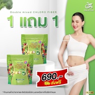 Yaaleeyah Double Mixed Chloro-Fiber ญาลีญ่า ดับเบิ้ล มิก คลอโร-ไฟเบอร์ ธัญญ่า ดีท็อกซ์ลำไส้ ของแท้
