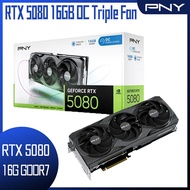 PNY 必恩威 RTX5080 16GB OC Triple Fan 顯示卡