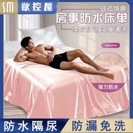 Sm gay Products gay Passion Outdoor Room Waterproof Anti-Wetting Mattress Sexy Push Oil SPA Massage 