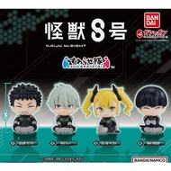 [KAIJU NO.8] Kaiju no.8 Suwarasetai gashapon gachapon masot figure