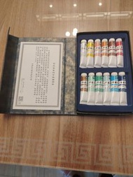 中國畫顏料套裝