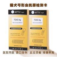 Wild Dog Anti-Original Test Paper Test Card Cat Dog Bite Scratch Test Dog Cat Bow Bug Anti-Original 