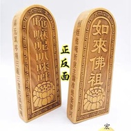 Peach Wood Token Tathagata Buddha Token Double-Sided Carved Token #Peach Wood Token Tathagata Buddha