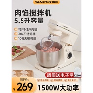Mesin Pembancuh Daging Automatik Shunran untuk Kegunaan Komer, Sesuai untuk Membuat Roti Sumbat, Lad