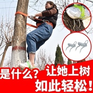New Tree Climbing Artifact Tree Cat Claw Climbing Tool Tree Shoes Foot Buckle Coconut Tree Special N