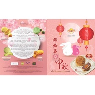 KLT ( 錦綸泰) Mooncake -Black Sesame Bamboo Charcoal 1 York - Popular For Its Traditional Taste- Halal (2pcs /Box )