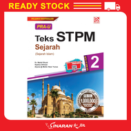 {PELANGI} PRE-U STPM TEXT TERM 2 : Bahasa Melayu / Physics / Chemistry / Mathematics (T) / Sejarah /