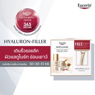 EUCERIN Hyaluron Radiance-Lift Filler 3D Serum 30ml.+Night Cream 50ml.Free Eye Cream SPF20 15ml. ยูเซอริน ไฮยาลูรอน เรเดียนซ์-ลิฟต์ ฟิลเลอร์ ทรีดี เซรั่ม 30มล.+ ไนท์ ครีม 30มล. + อาย ครีม เอสพีเอฟ 20 15มล.