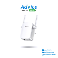 Range Extender TP-LINK (RE305) AC1200 Dual Band Advice Online