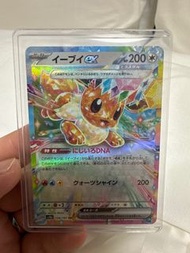 Pokemon Card 伊貝閃咭