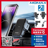 全新 行貨 Momax Q.Mount Smart 6雙線圈無線車用充電支架 CM26 / CM26E 買即送 Momax Q.Mag Mount 3X 車用隱形折疊支架 CM21
