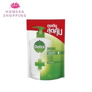 สบู่เหลวล้างมือเดทตอล Dettol สูตรออริจินัล ถุงเติมขนาด 200 ml. สินค้าพร้อมส่ง