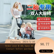 Hafulong Double Children Tricycle Two-Child Baby Walking Stroller Can Take People Baby Bicycle Twin Baby Stroller TDUX