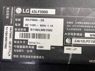 LG 樂金 43LF5900-DB