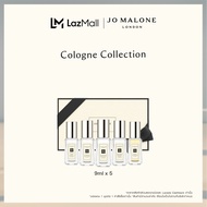 Jo Malone London - เซ็ต 5 ชิ้น Cologne 9ml x5 • Perfume โจ มาโลน ลอนดอน น้ำหอม