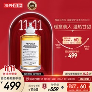 梅森马吉拉（Maison Margiela）温暖壁炉淡香水100ml 暖意袭人 温热甘甜 彩妆礼物