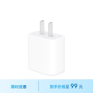 Apple/苹果 20W USB-C手机充电器插头 Type-C快速充电头 手机充电器 适配器 适用iPhone/iPad/Watch