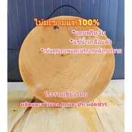 Tamarind Wood Cutting Board Round Shape Size 19 Inches Thickness 8-10 Cm.soak In Salt Water With A S