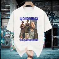 Women's Fashion T-Shirt The Last Agenda Of The Stylish And Fashionable Round Neck Short Sleeves Cott