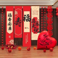 Straw Birthday Decoration Background Wall Hanging Cloth Strip For Old Man 6070 Birthday Banquet Birt