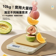 High Precision Kitchen Small Electronic Scale Food Commercial Weighing Device 2025 Baking Grams Weig