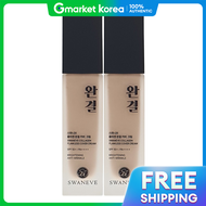 ครีมปกปิดสตริงคอลลาเจน Swaniw 30 มล. x 2 ชิ้น ช่วยให้ผิวขาวกระจ่างใส ลดเลือนริวรอย ป้องกันแสงแดด ครี