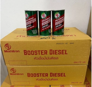 PT Maxnitron Diesel Booster หัวเชื้อน้ำมันเชื้อเพลิงดีเซล