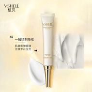 Anti-wrinkle Eye Cream#羊胎素眼霜#Exp2023/8