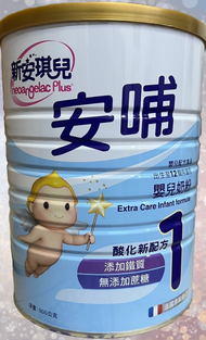 新安琪兒  安哺1號奶粉