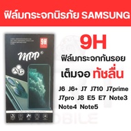 Tempered Glass Film Samsung J6 J6+ J7 J710 J7prime J7pro J8 E5 E7 Note3 Note4 Note5