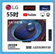 55吋 4k smart TV LG55UR9150 WIFI 電視