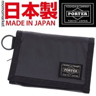 最後一個現貨 日本製 porter wallet 銀包 short wallet 短銀包 purse 短錢包 相位 男 men 黑色 black porter tokyo japan 生日禮物 birthday gift