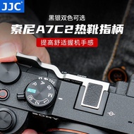 [2026 Hot Sale] Sony A7C2 Hot Shoe Finger Handle a7cr A7CII Camera Hot Shoe Cover Thumb Handle Prote