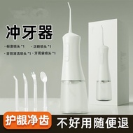 Electric Portable Dental Flosser Adult Oral Cleaning Dental Flosser Device Calculus Remover Dental F