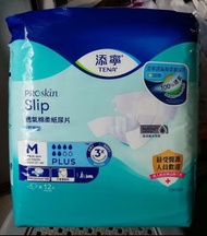 添寧 TENA Proskin Slip 成人紙尿片 ( 日用型 ) 中碼 Medium Size { HKD 100 兩包 ( HKD 100 for Two packs ) }