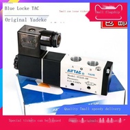 Yade passenger solenoid valve 4M210-08 4M310-10 4V210-08 AC220V DC24V