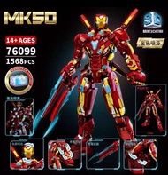 Lego iron man