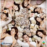 TVB DRAMA DVD BEAUTY AND THE BOSS 爱美丽狂想曲 VOL.1-30 END 6DISC ( PER DISC / SLEEVES PACKAGING )