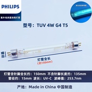 หลอด UV ฆ่าเชื้อแบคทีเรีย Philips 4W 15W 30W 36W รถตู้ฆ่าเชื้อแบคทีเรีย UV กระจกผ่านแสง หลอดไฟโปร่งใ