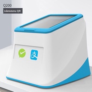 YOUBOXUN | เครื่องสแกนบาร์โค้ดการชำระเงินด้วย QR Code