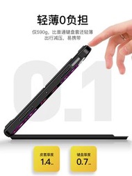 ifacemall苹果iPad妙控蓝牙键盘保护套一体式适用Pro11寸10.9平板12.9磁吸分体9带笔槽air4/5无线10代2022壳8
