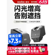 Godox it30pro/it20/it22 Mini Flash TR Booster Pad Compatible Canon Nikon Sony Fuji Obama Panasonic T