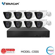 ชุดกล้องวงจรปิด 8ตัว VSTARCAM IP Camera Wifi กล้องวงจรปิดไร้สาย 3ล้านพิเซล รุ่น CS55 / N8209 / N3208