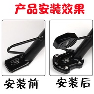 Sym Husky ADV150 Accessories Suitable for SYM Sanyang HUSKY150 Husky 150 Modified Side Support Extra