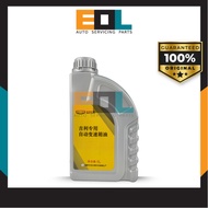 Geely Automatic Transmission Fluid ATF Gearbox Fluid 1L for Proton X70 6spd Auto Gearbox- 3063000305