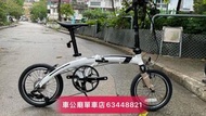 DAHON MU SL D9 PAA693 折疊車 摺合單車 16吋 白色同藍色